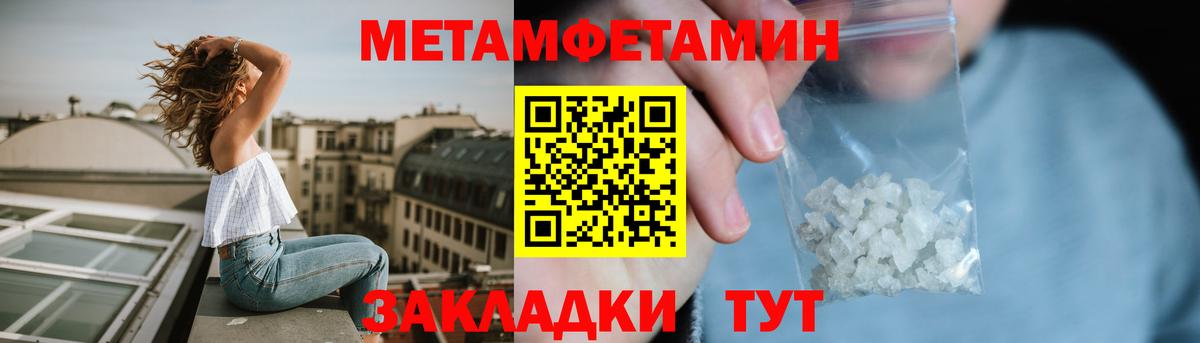 Amphetamine 97% Самара