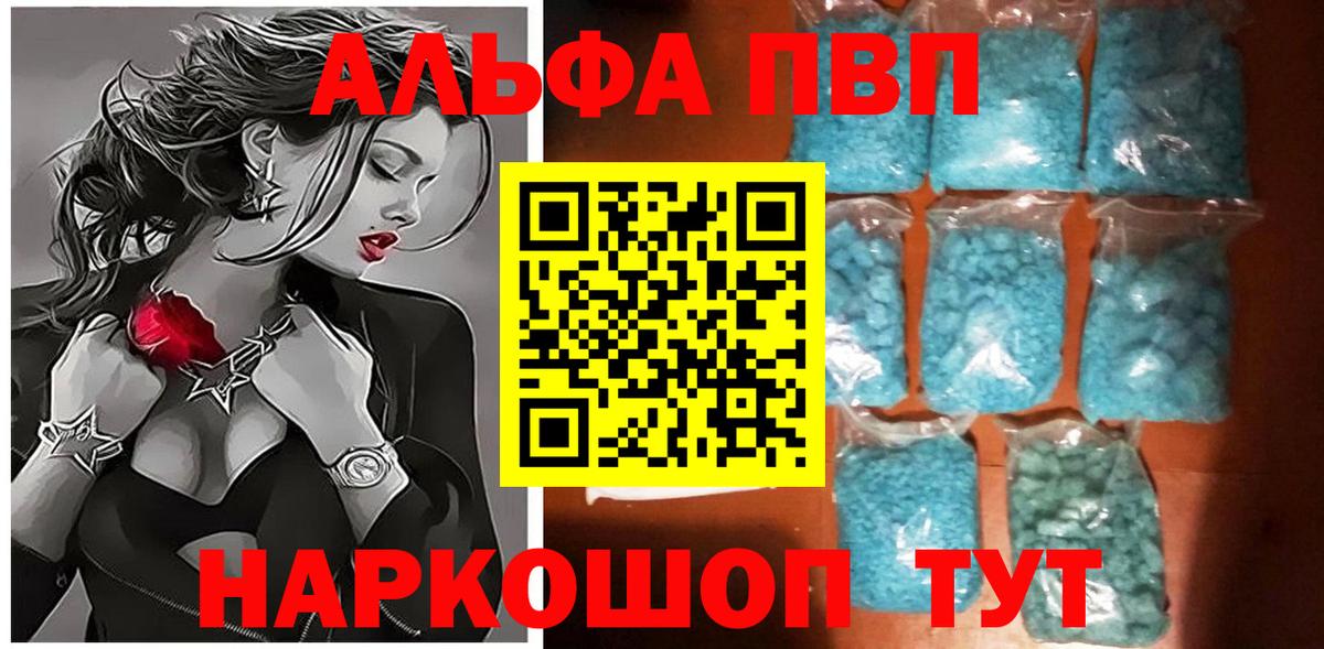 Альфа ПВП СК Самара
