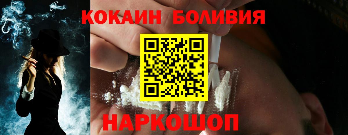 КОКАИН FishScale  Вход с VPN  Самара  КОКАИН Fish Scale 