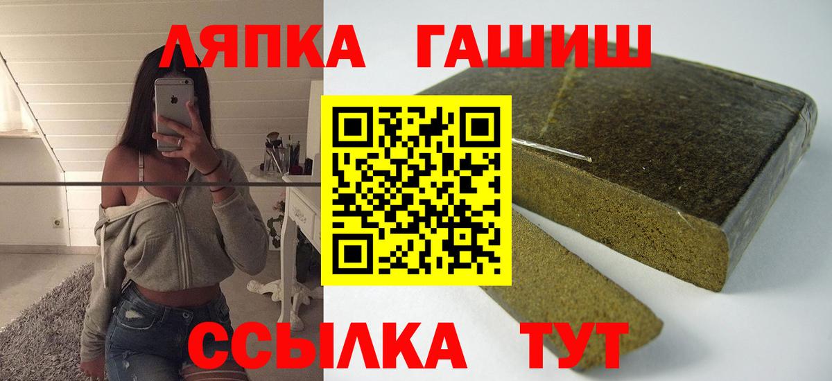 Самара  Гашиш AMNESIA HAZE  ГАШ  Гашиш гарик  Вход с VPN 