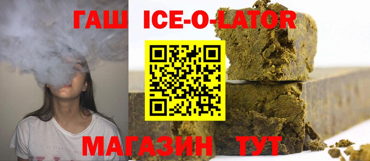 ГАШИШ hashish Самара