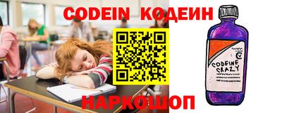 кристаллы Пугачёв