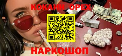 COCAINE Пушкино