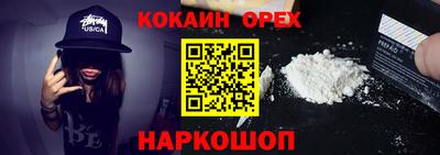 COCAINE Пушкино