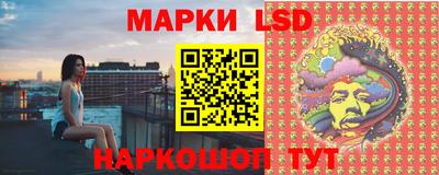 кристаллы Пугачёв