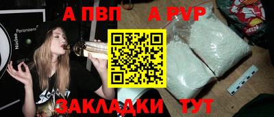 кристаллы Пугачёв