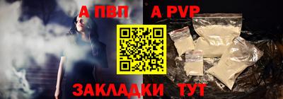кристаллы Пугачёв