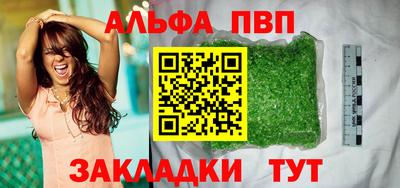 мдпв Пыть-Ях