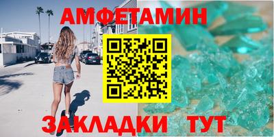 кристаллы Пугачёв