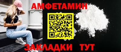 кристаллы Пугачёв