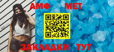 кристаллы Пугачёв