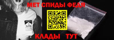 кристаллы Пугачёв