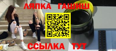 кристаллы Пугачёв