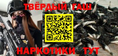 кристаллы Пугачёв