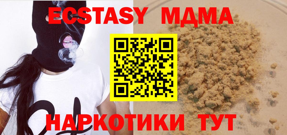 Псилоцибиновые грибы Самара