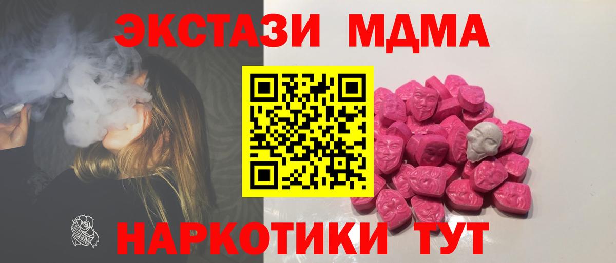 МДМА молли Самара