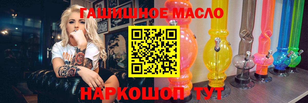 где можно купить наркотик  Дистиллят ТГК вейп  Вход с VPN  ТГК концентрат  Самара 