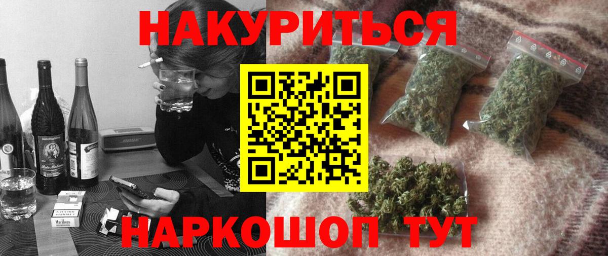 Каннабис сатива Самара