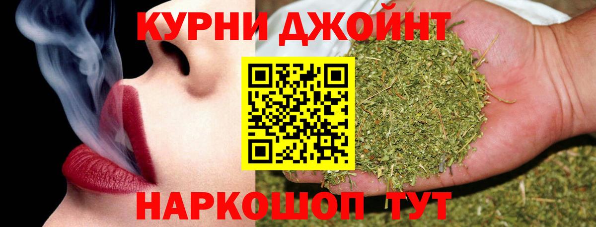 МАРИХУАНА конопля  Вход с VPN  Самара  Канабис Bruce Banner  Бошки Шишки AK-47  Бошки Шишки конопля 